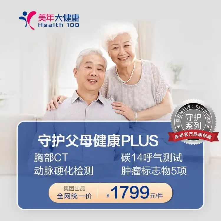 这些容易弃检的项目，您“检”了吗？