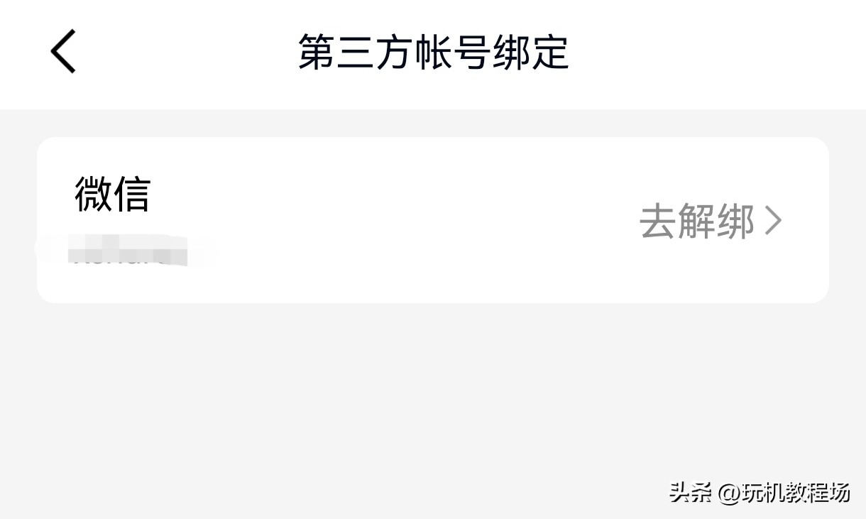 用微信登录qq,怎么用qq直接注册微信