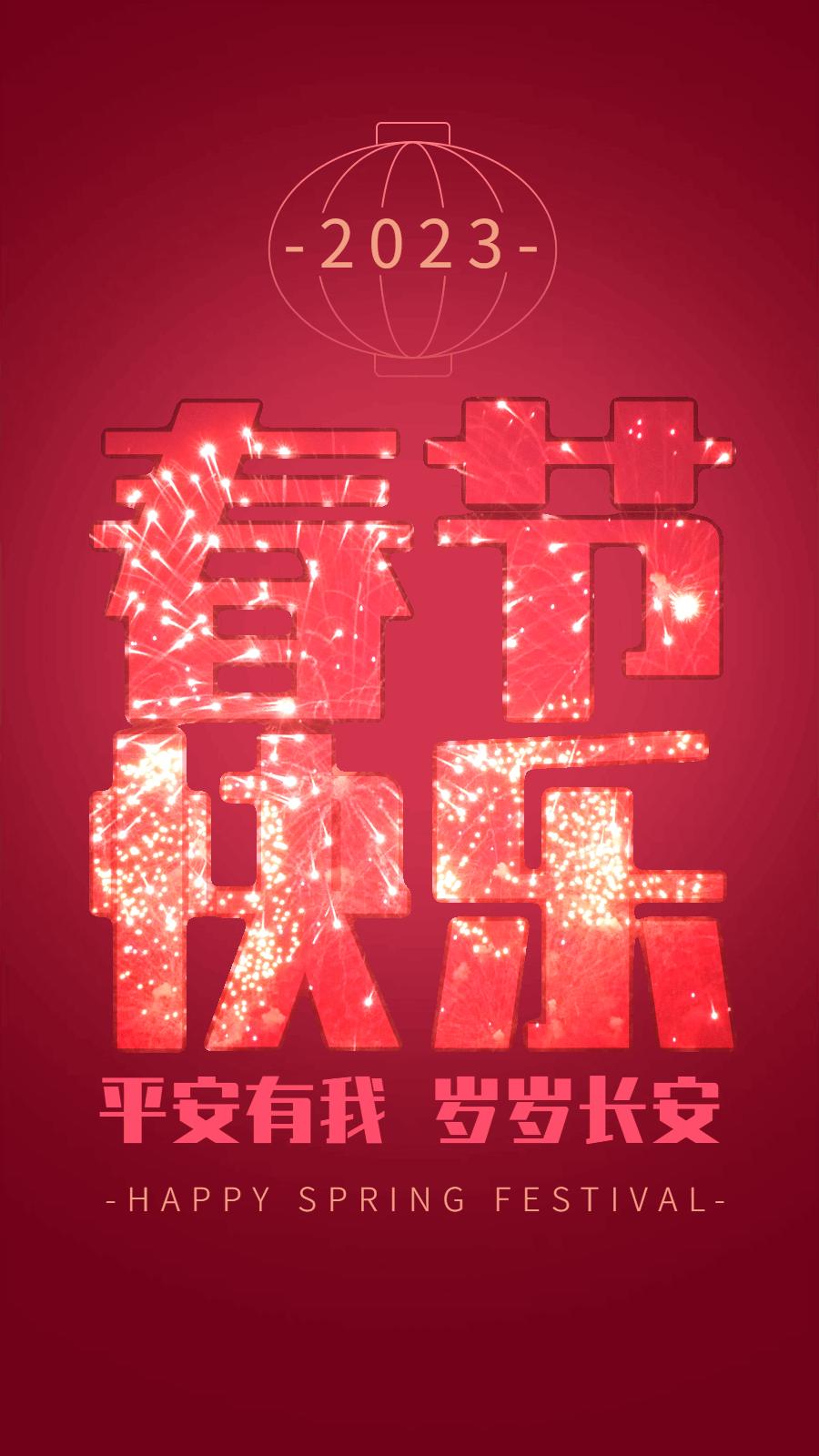 【守护万家平安】渭南：新春手绘带您赏最美“警”色~