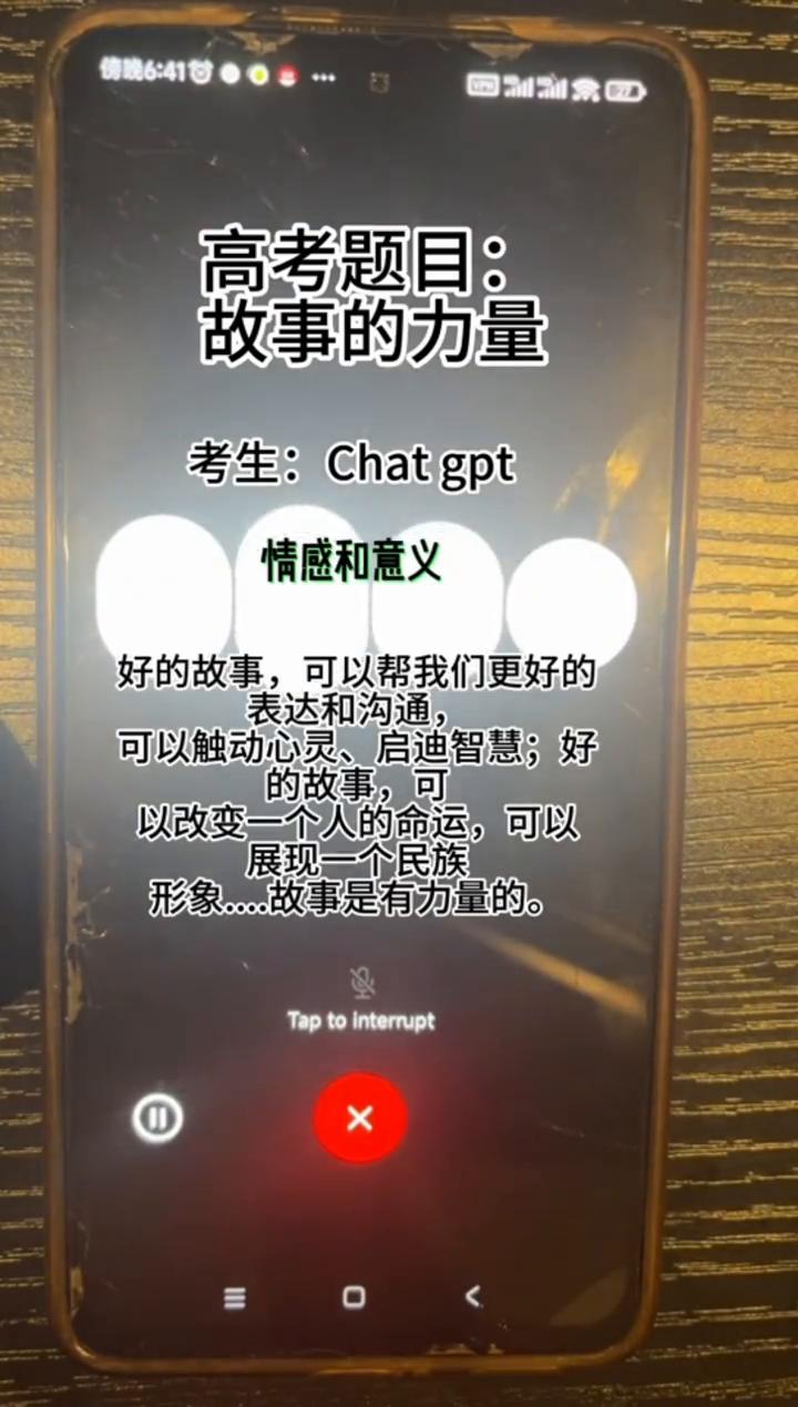 chatgpt高考作文,ChatGPT写的高考作文