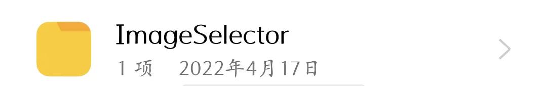 oppo手机存储的文档在哪个文件夹,oppo手机的内部存储在哪里