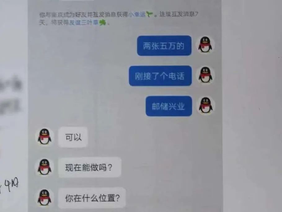 兼职群里怎么找兼职,兼职群里面的活哪里找