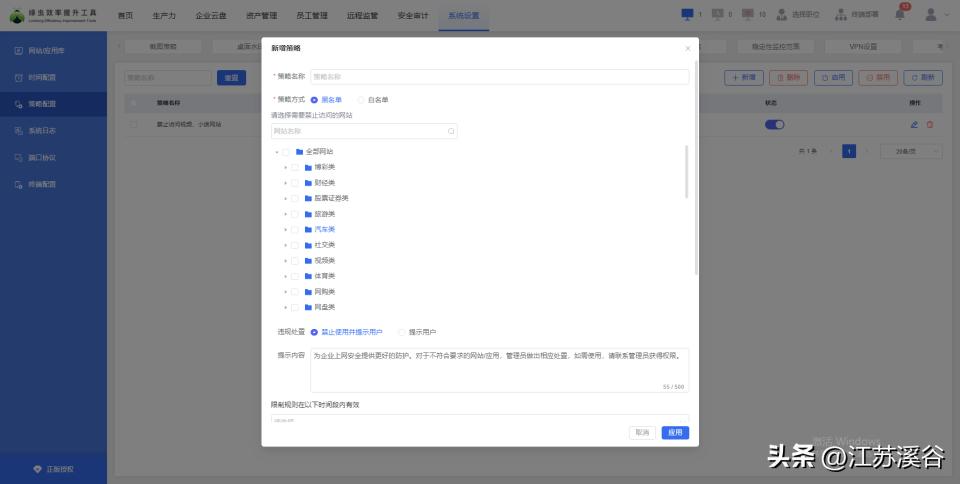 怎么远程监控手机上网,手机远程操控电脑