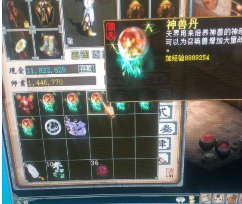 大话西游2开金宝箱攻略,大话西游2金箱子推荐图