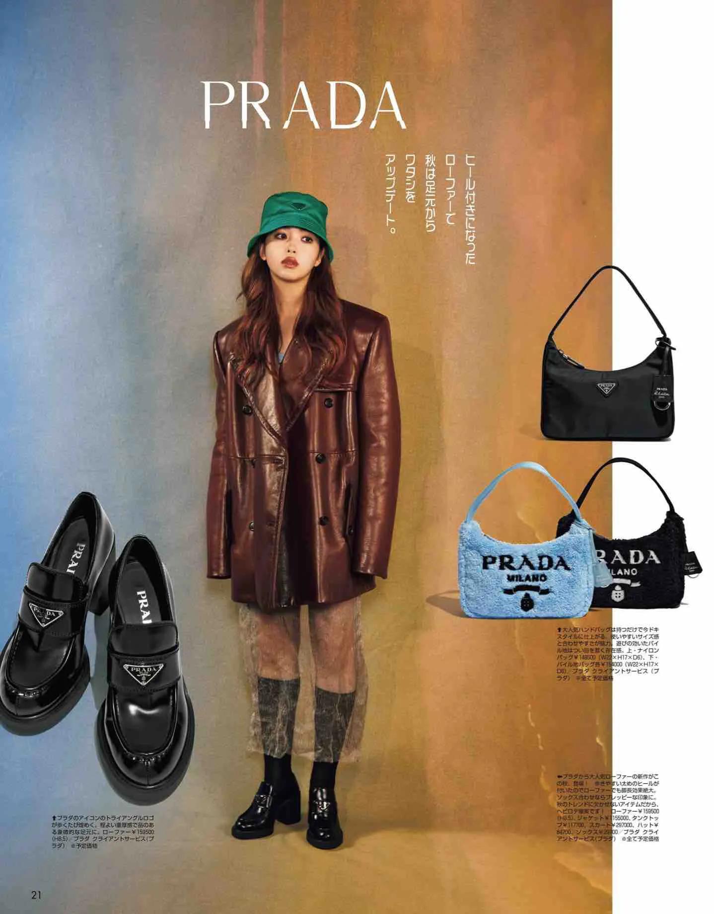 日系杂志vivi12月刊,最新日本vivi杂志图片