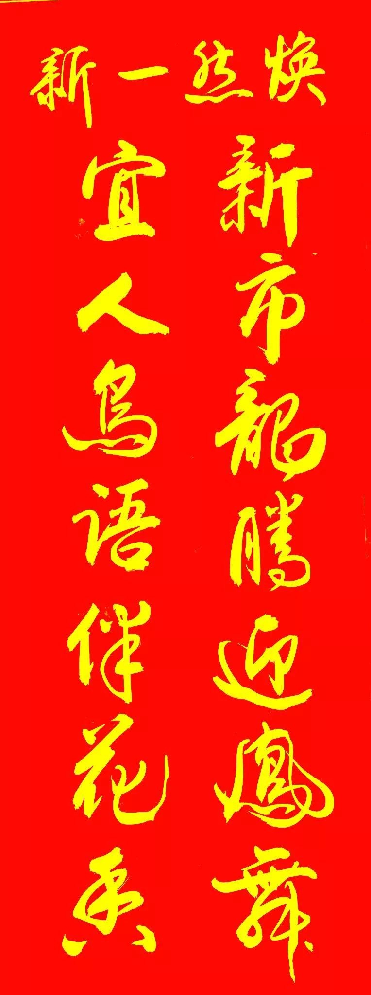 文山对联,文山之干指的是什么