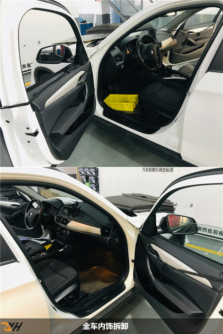 宝马x1异味怎么去除南京,12年宝马X1室内异味如何除