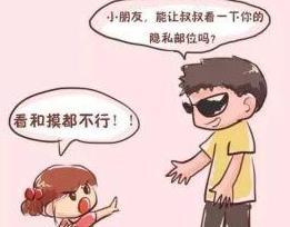 十年来性侵事件整理,早期性侵事件