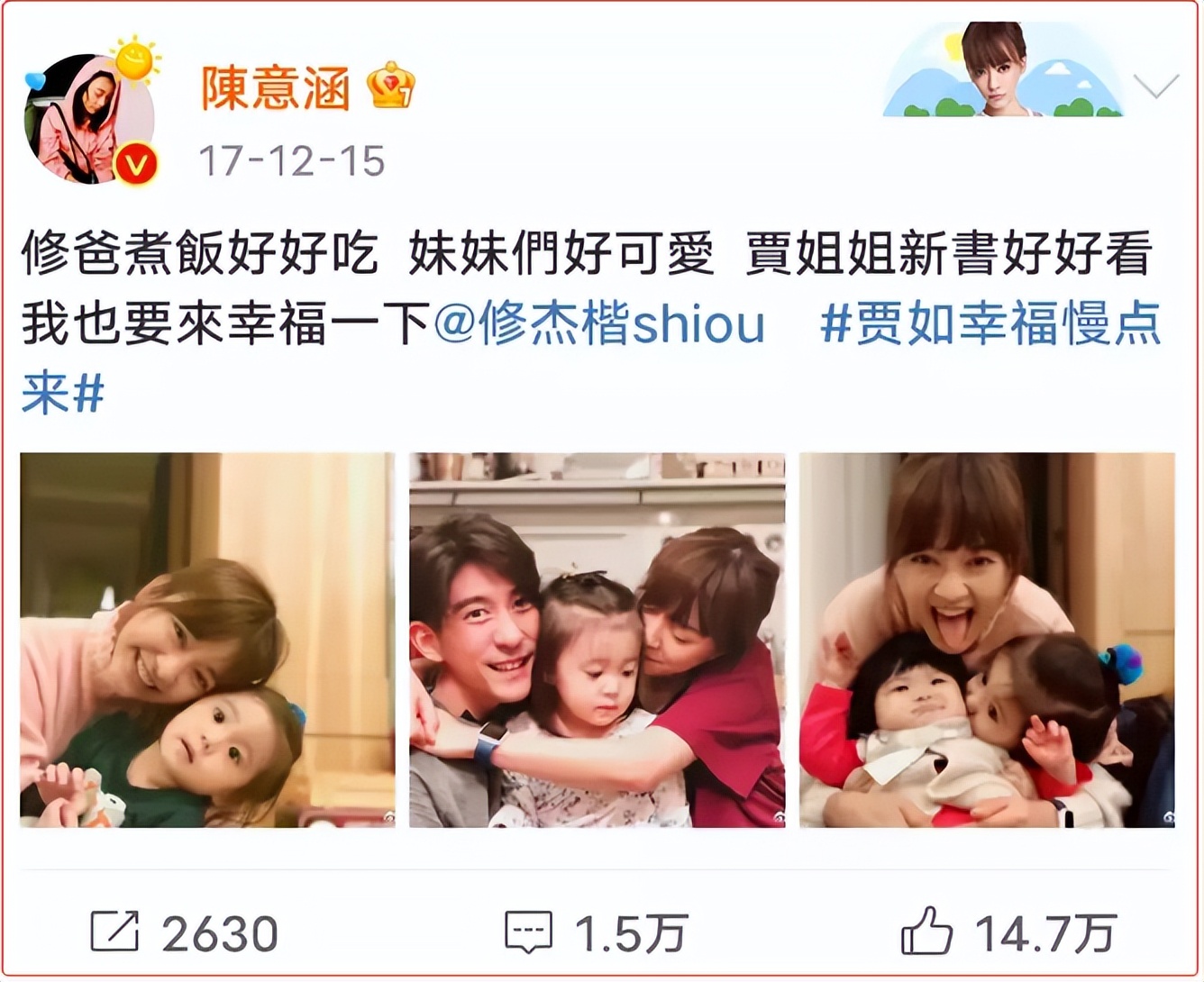 贾静雯荧屏初吻是谁,贾静雯高圆圆虎扑女神