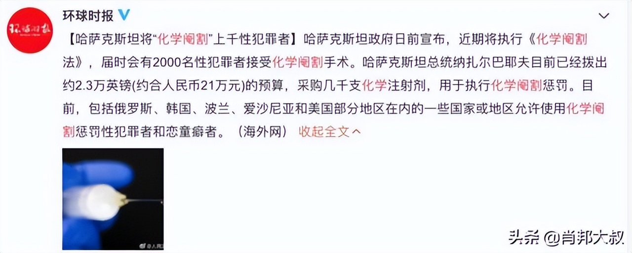 13岁女孩被生父性侵长达9年，父亲拒不认罪：多少*兽禽**，披着*皮人**