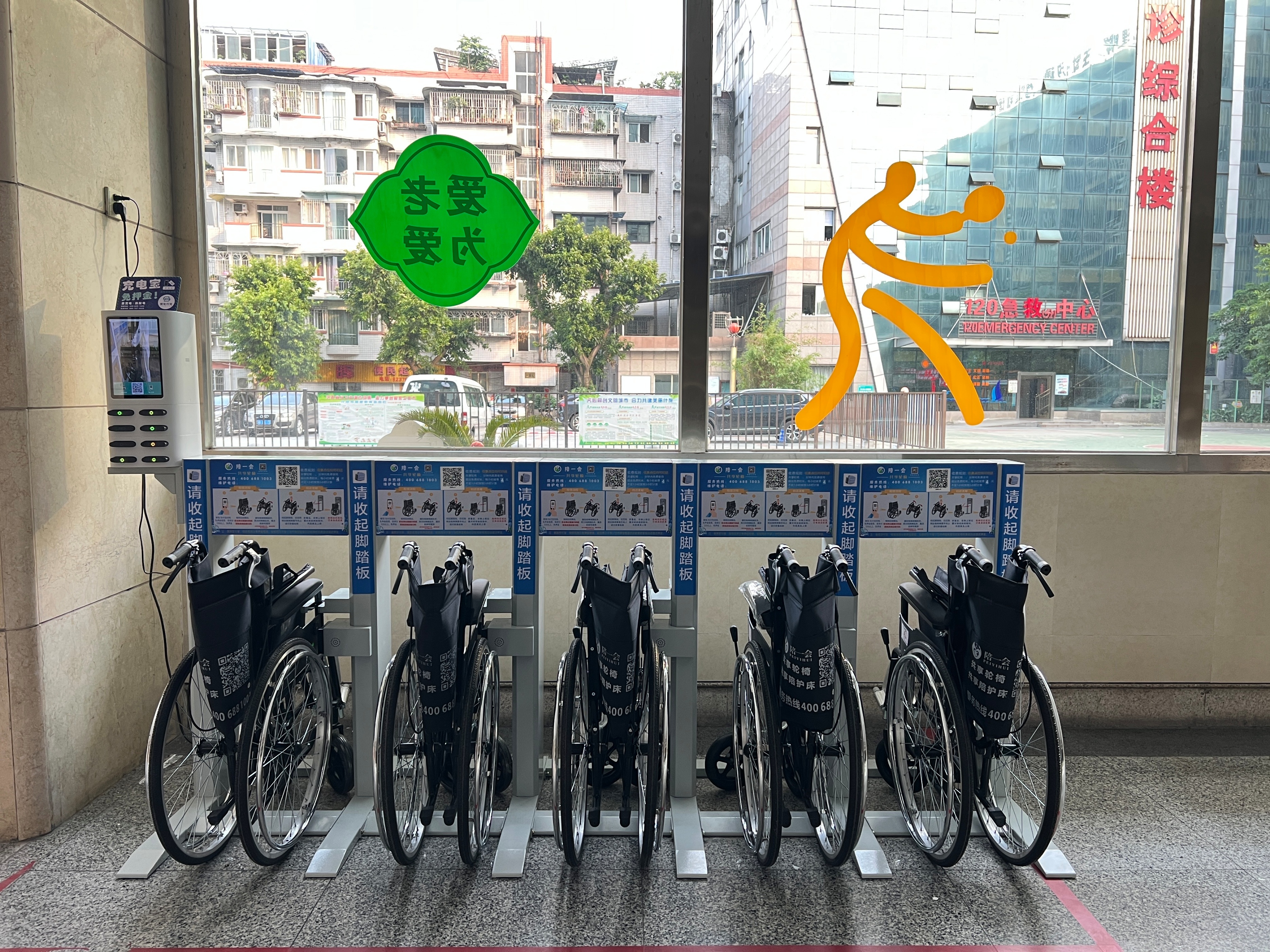 共享经济下商业模式研究,如何投资共享经济商业模式