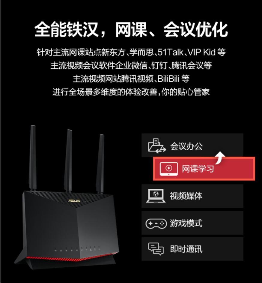 21年双11路由器推荐,双11最值得购买的路由器