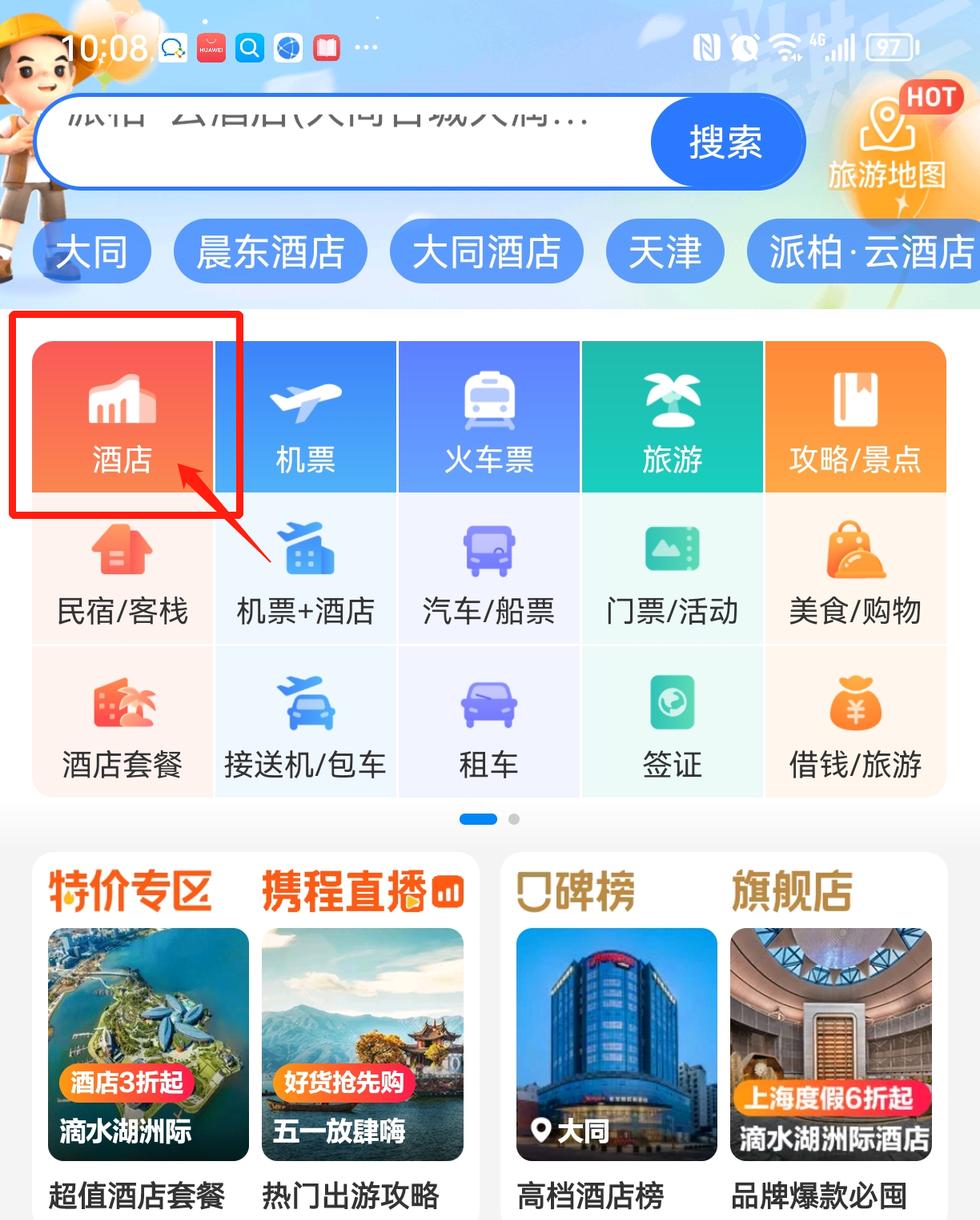 天津市政府消费券领取入口,天津再发1.15亿元消费券怎么领