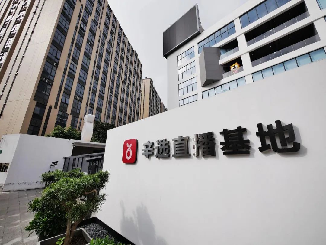 布局微信小程序，“淘宝一哥”李佳琦，也要“淘跑”了？