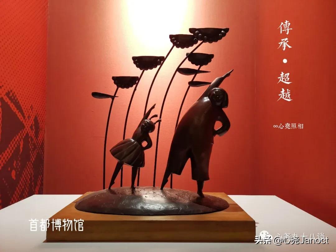 首都博物馆百年展,首都博物馆陶瓷展
