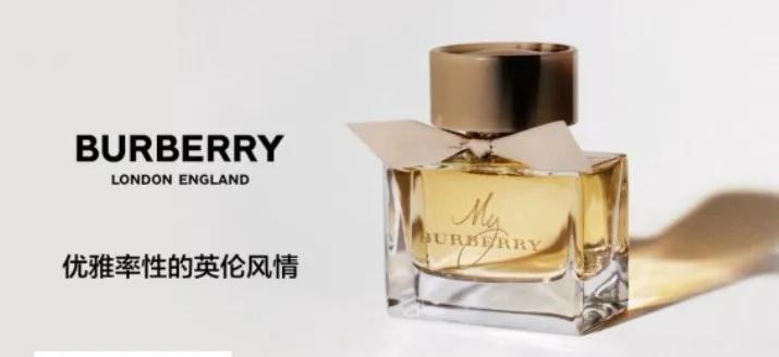 burberry香水全系列,burberry香水白话版