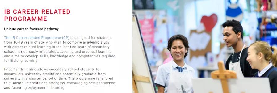 新加坡性价比国际学校,新加坡加慧世界书院在哪个位置