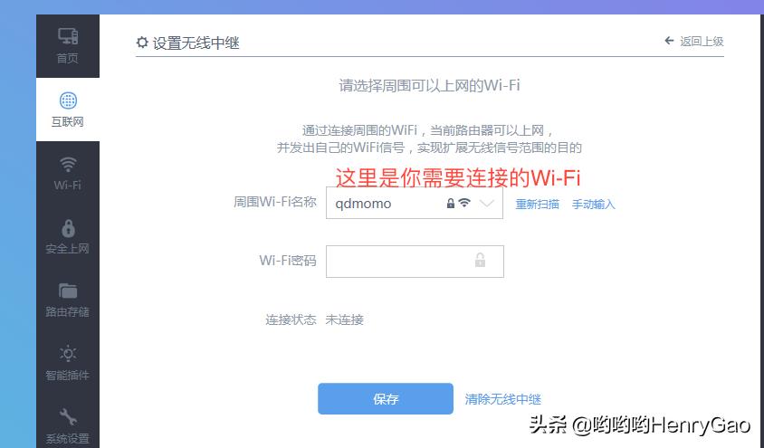 FAST路由器桥接方法,无线桥接路由器速度慢