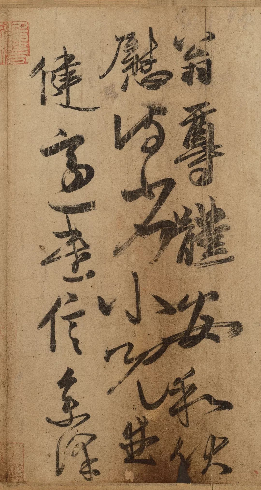 王荟楷书,王荟硬笔书法书写