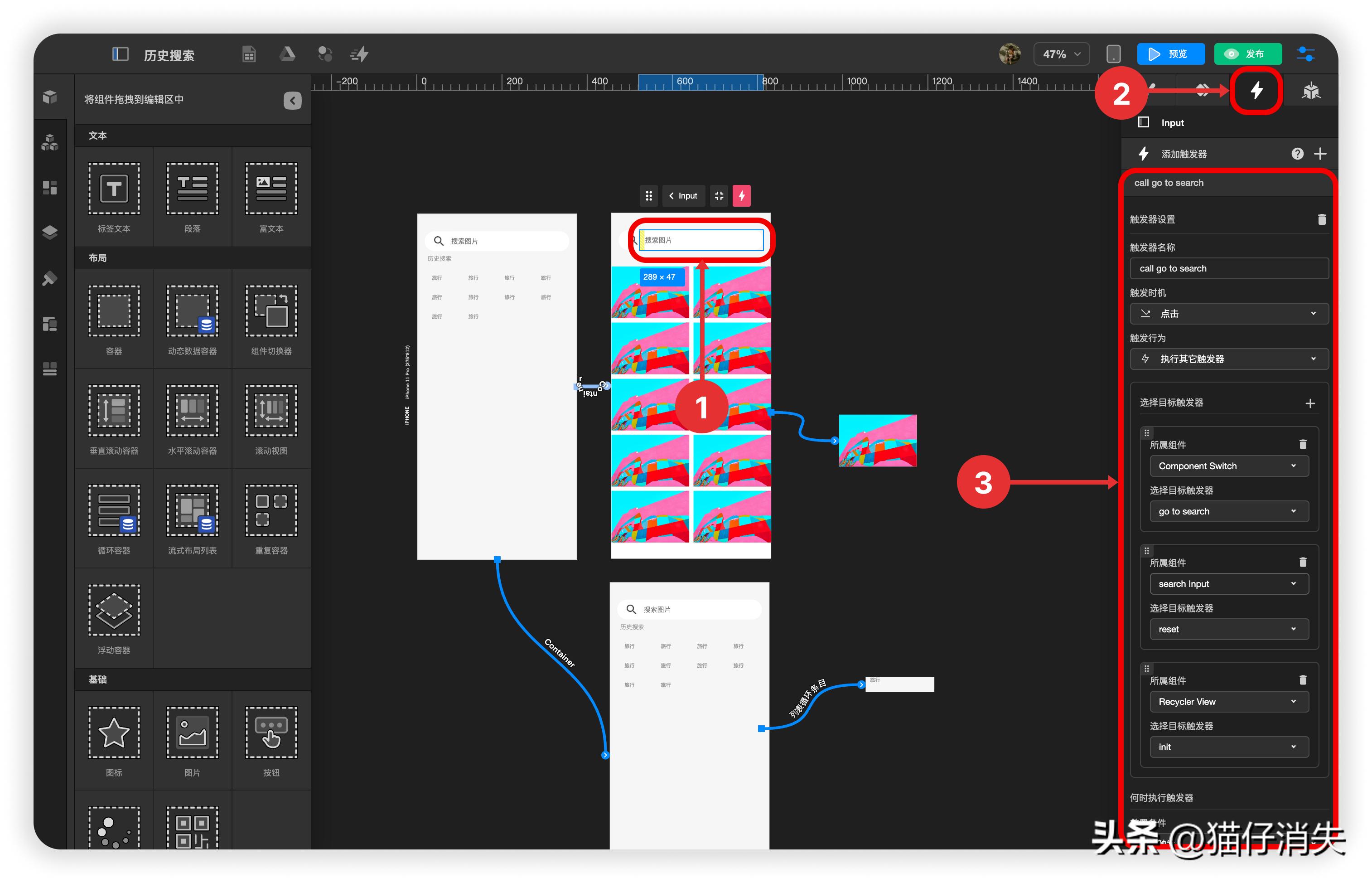 如何搜索框下拉显示历史记录,头条历史搜索记录置顶怎么设置
