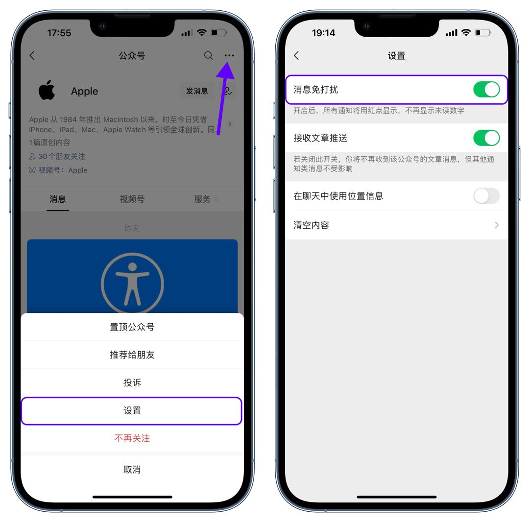 ios微信8.0.1怎么设置微信关联,ios微信更新支持折叠群聊功能