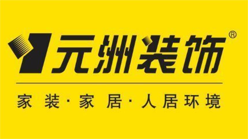 装修柜子木板品牌十大排名,装修公认十大最好水管品牌