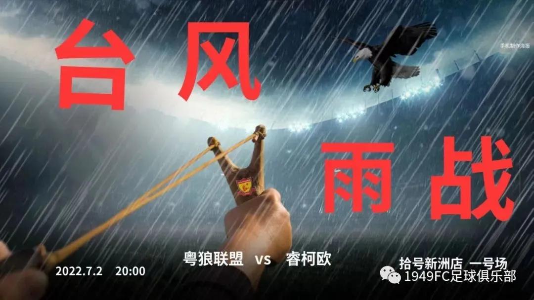 fc瓒崇悆璧涘鍥鹃壌,瓒崇悆fc鍘嗗眾灏侀潰