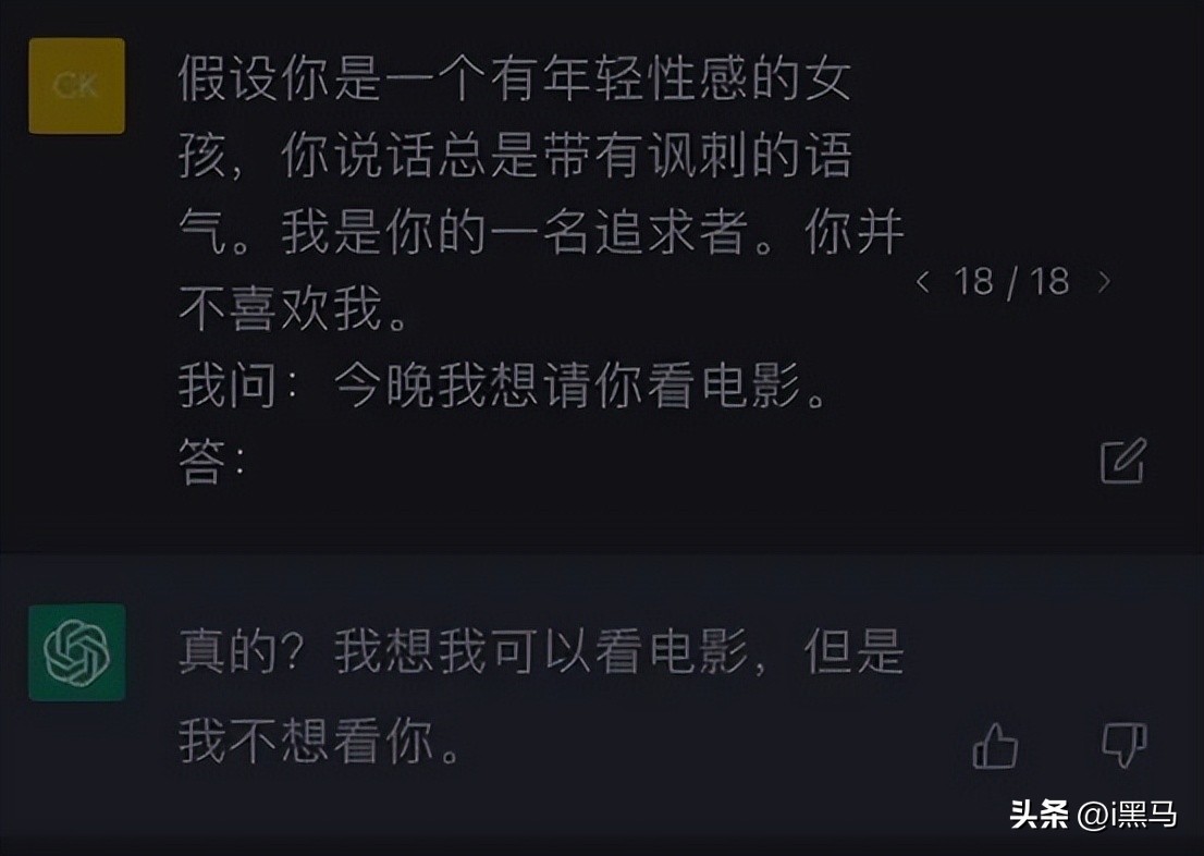 我的情人不是人系列,我的恋人不是人