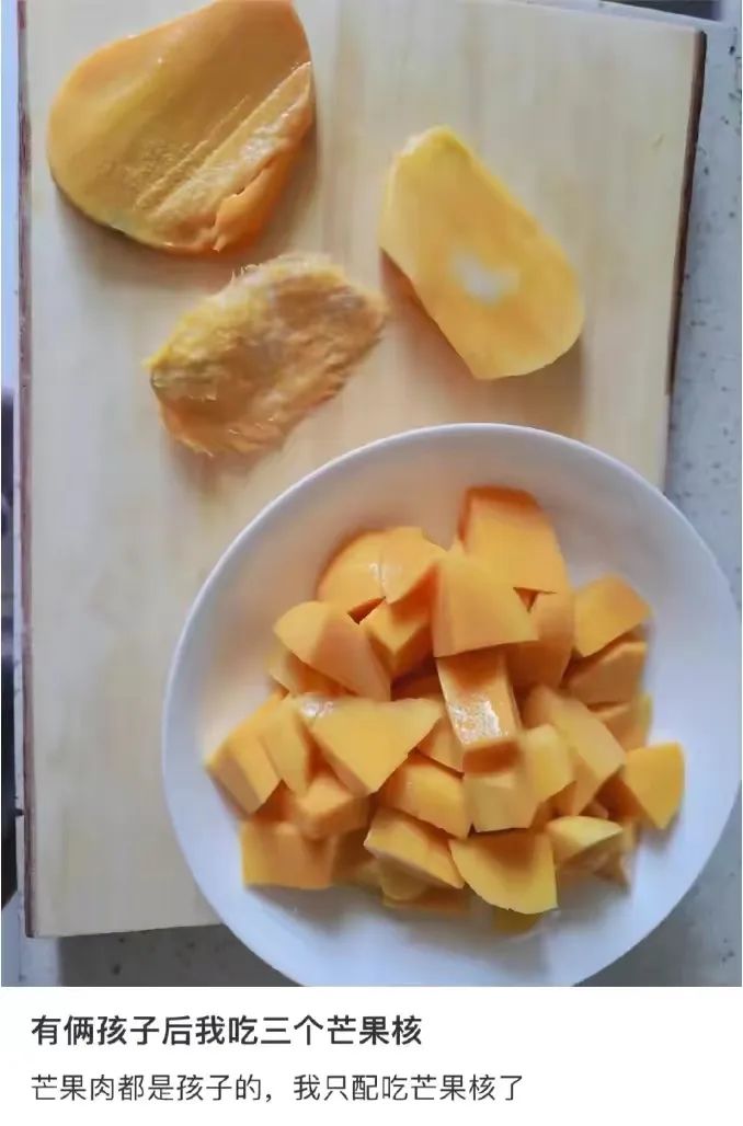 怎么看待爆火的半个猕猴桃事件,半颗猕猴桃事件评论