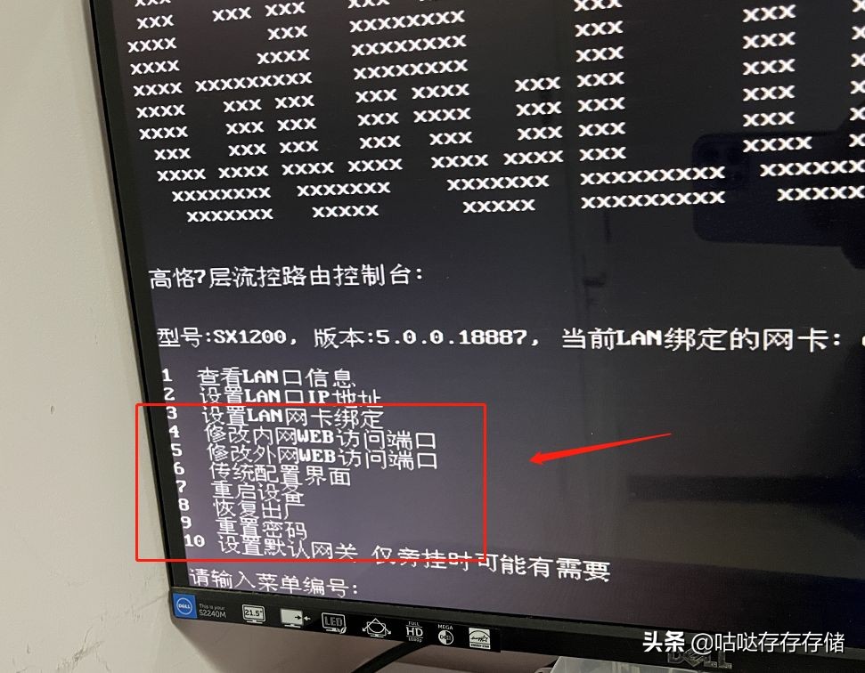 高恪软路由怎么接路由器,高恪软路由能不能固定ip