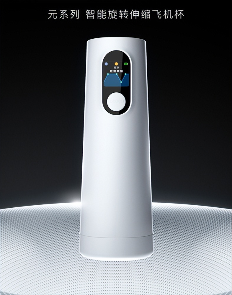 被网易的元宇宙飞机杯笑死!约会AI小姐姐,还能挑战时长