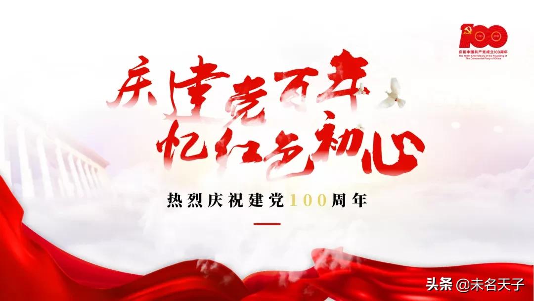 众所周知,PPT里的「书法字」是最吊的