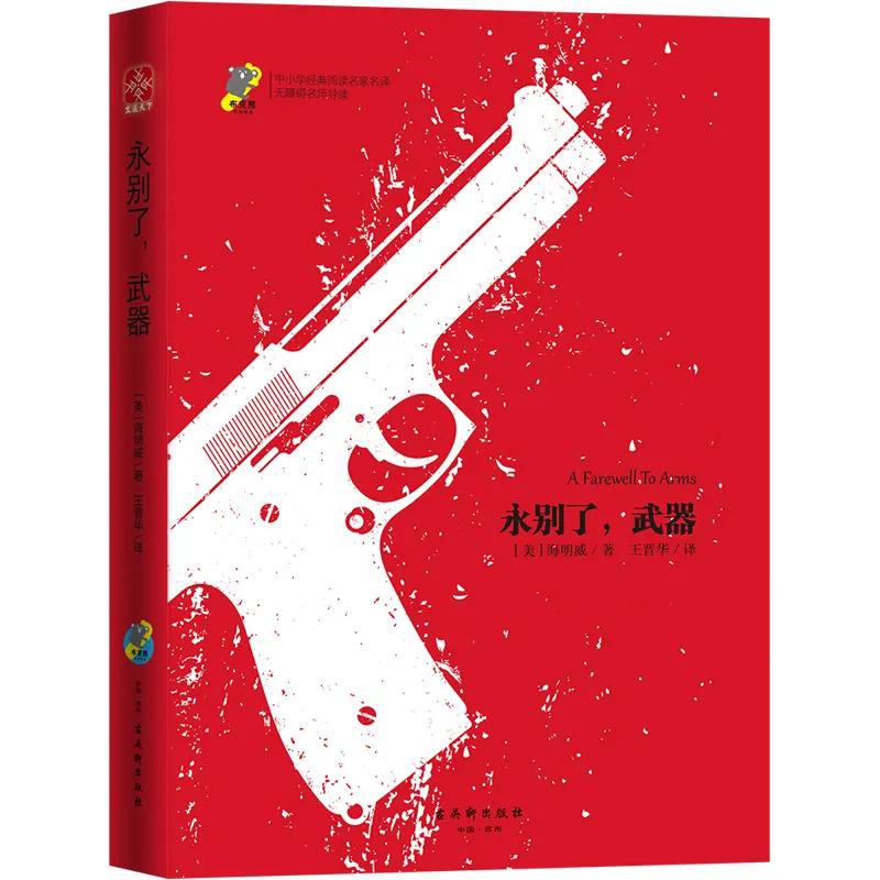 世界公认十大文学巨著,世界公认十大经典巨著