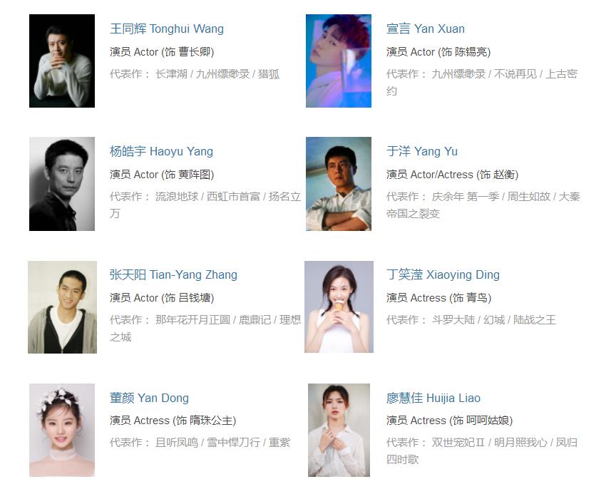 雪中悍刀行几月开播,雪中悍刀行第二季何时能播出