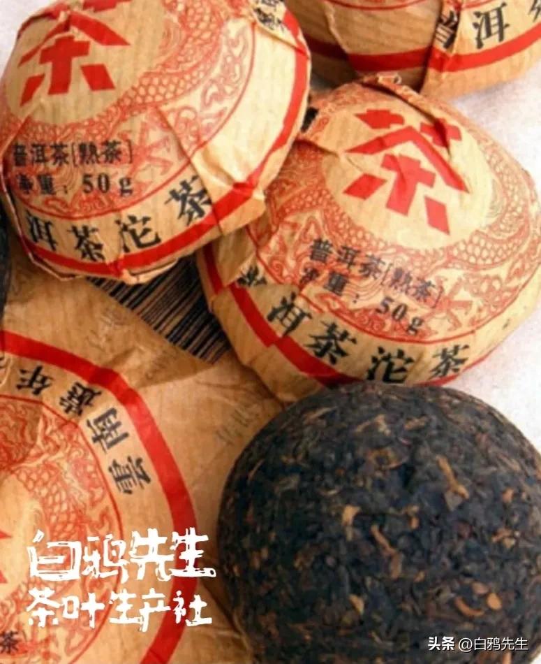 你好!认识一下，我叫“普洱茶”