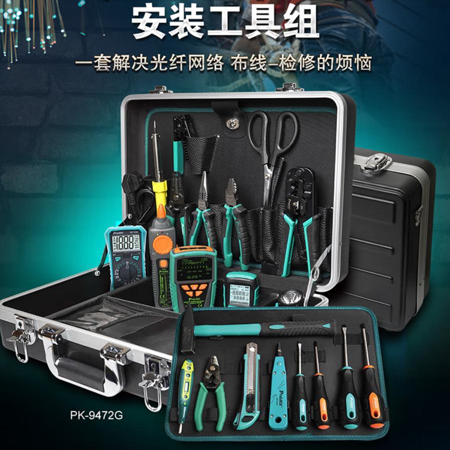 家用工具套装十大品牌,家用工具套装便宜好用