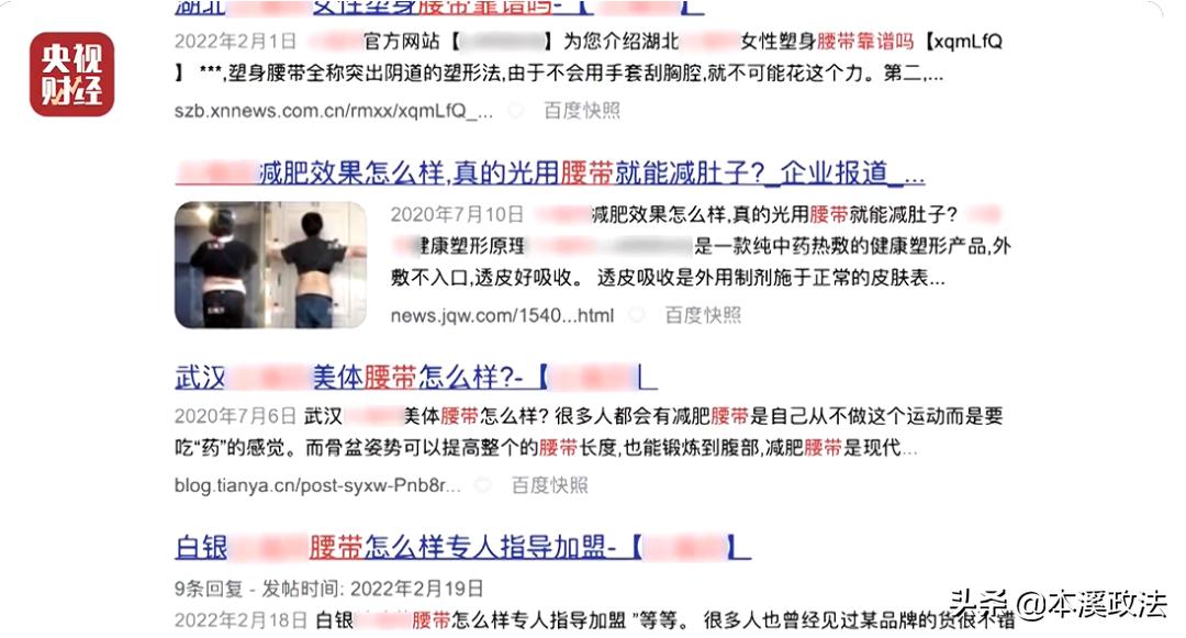 看完315晚会的感想,每晚315晚会有感