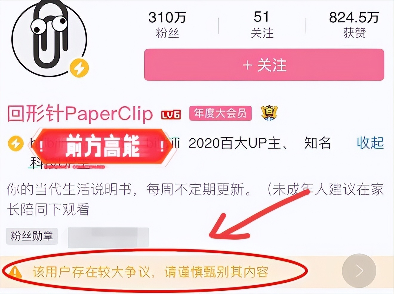 鍥炲舰閽堢鏅棰戞槸鎬庝箞鍋氱殑,鍥炲舰閽堢鏅棰戝姩鐢绘槸鎬庝箞鍋氱殑