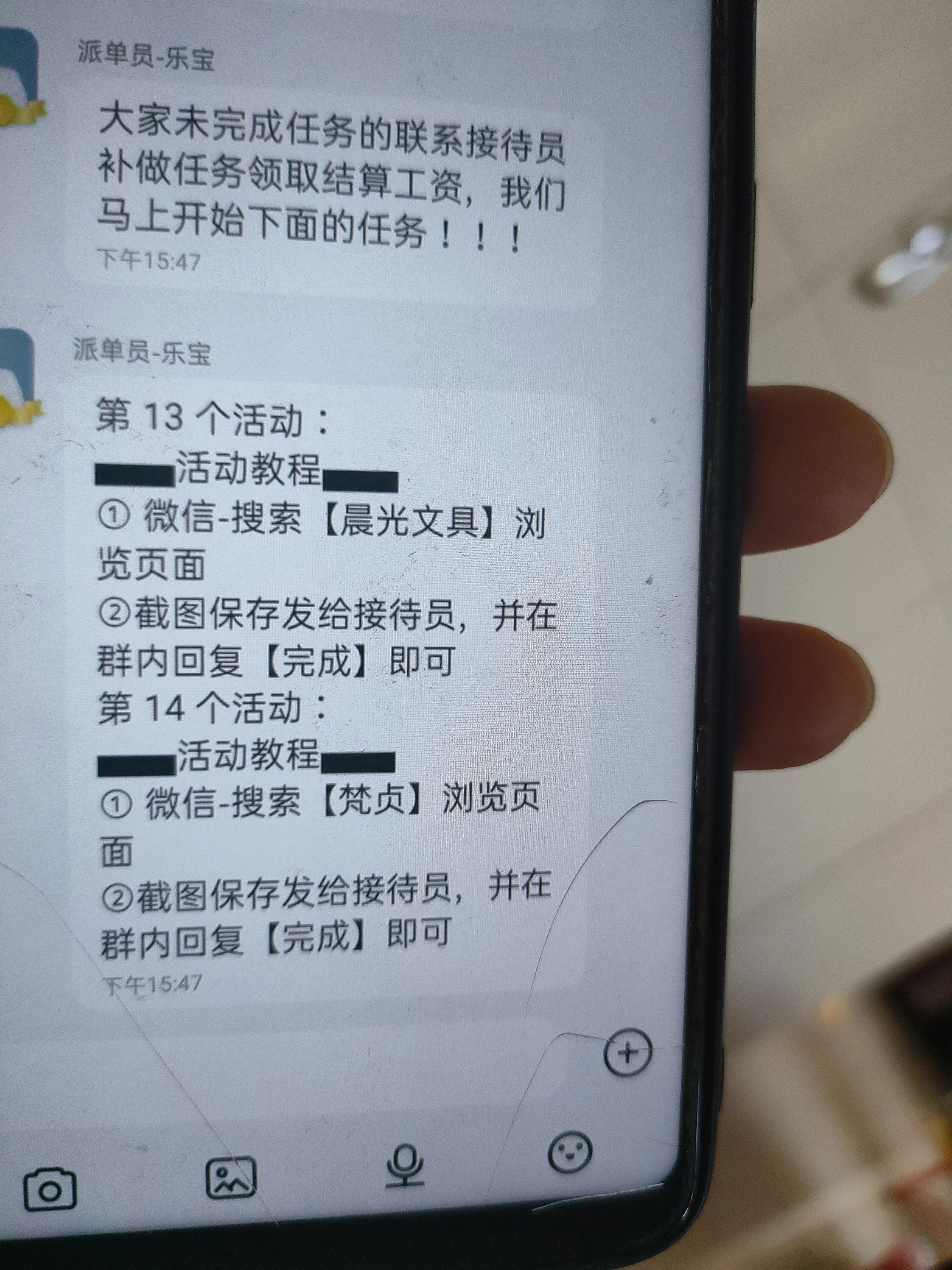 反网络诈骗心得手写,网络诈骗写作心得手写