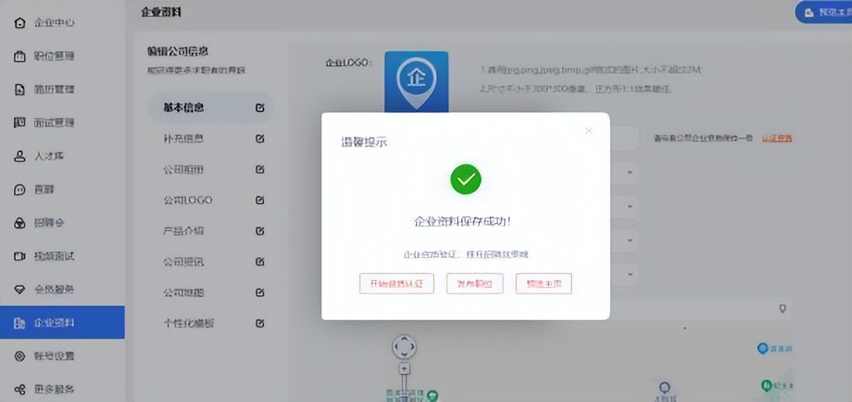 发招聘信息怎么发不违规,发招聘信息哪个平台好