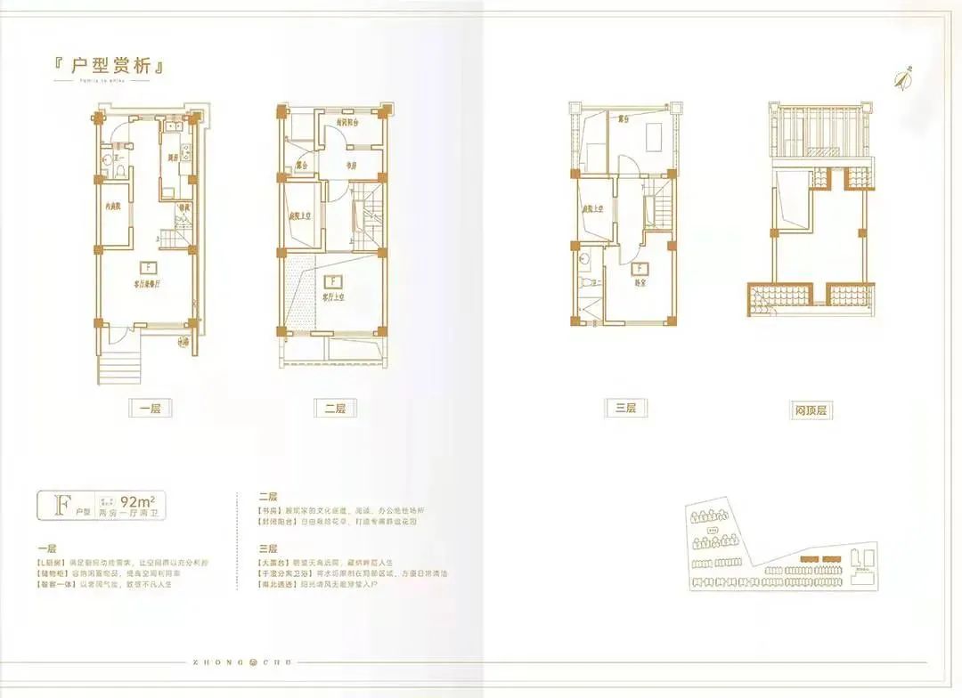 2022年嘉定菊园重点规划,2022年嘉定新房大全