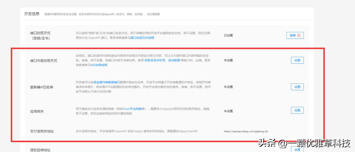 密钥无效出现错误代码,密钥错误代码检测