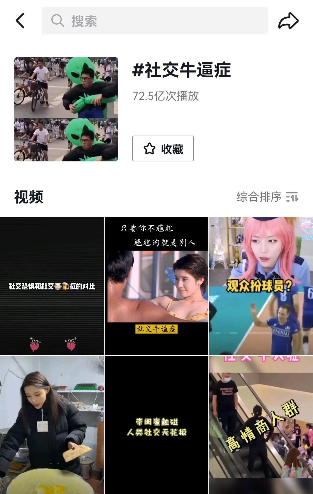 2021年度中国媒体十大流行语,咬文嚼字2021年度十大流行语