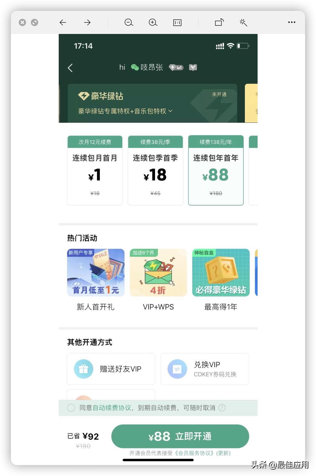 音乐app软件有哪些功能,最好用的音乐app还有更多功能