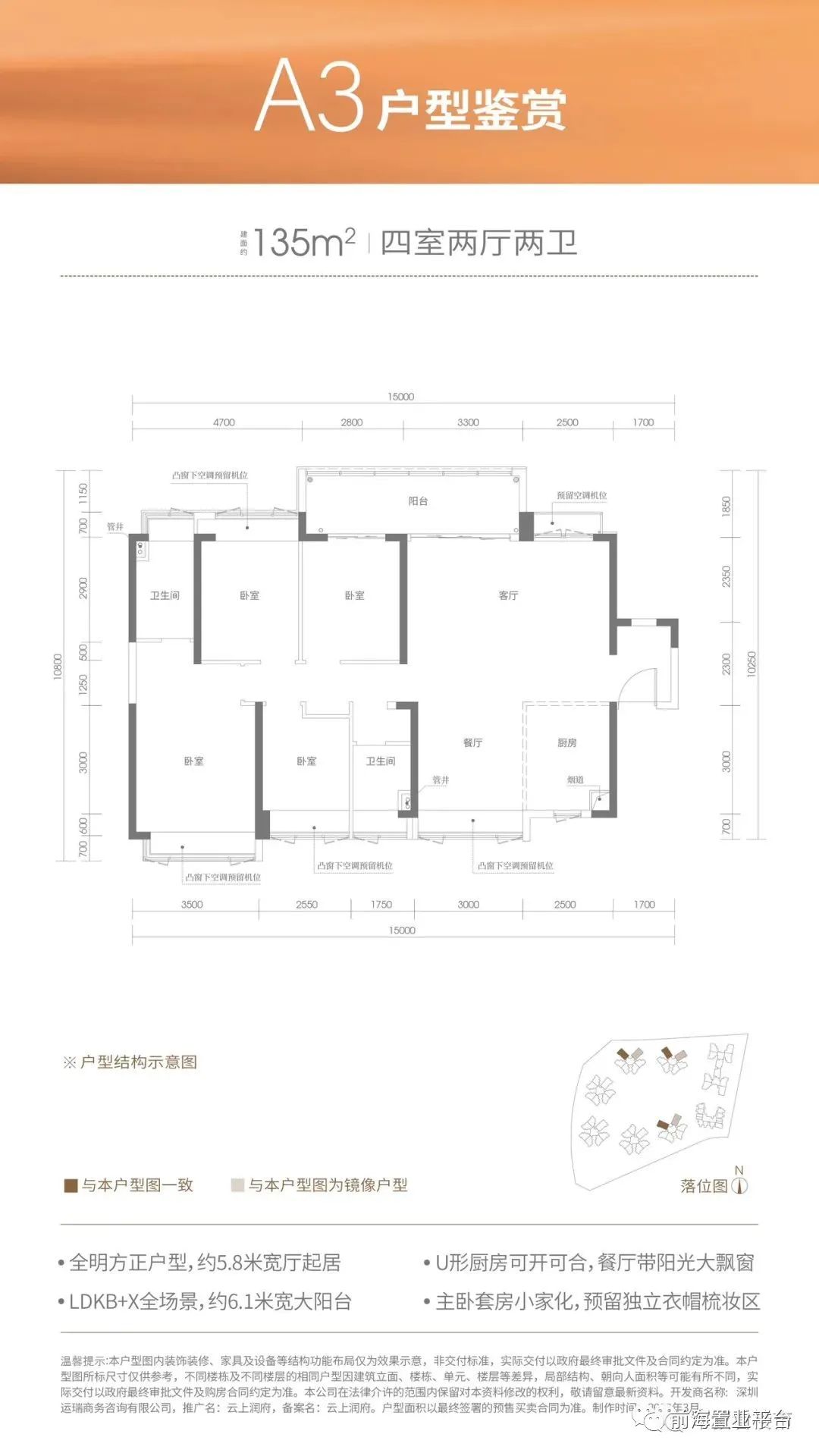 买房子为了孩子读书值吗,沙井鸿荣源二期配哪个学校