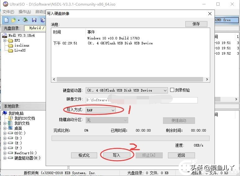银河麒麟kylin系统恢复,银河麒麟kylinv10兼容centos吗