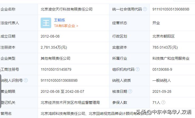 超音速飞机上海飞到迪拜,中国超音速飞机一小时到美国