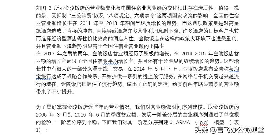 文档分享后乱码怎么回事,文档发给别人乱码怎样才能修复