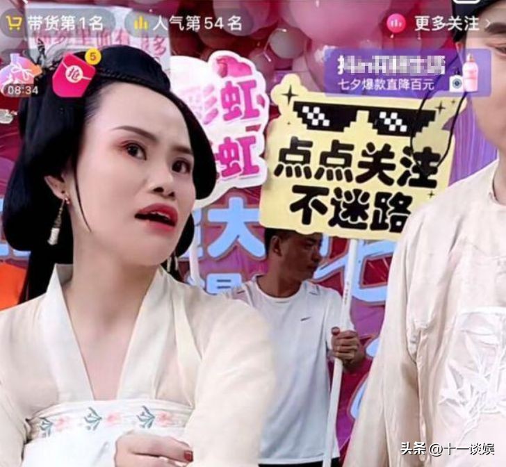 彩虹夫妇直播带货翻车,被投诉卖三无产品,曾自曝4000万买别墅