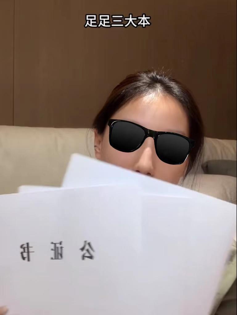 “你的私密照，我看过”，女网红被造黄谣，典范式维权获全网点赞